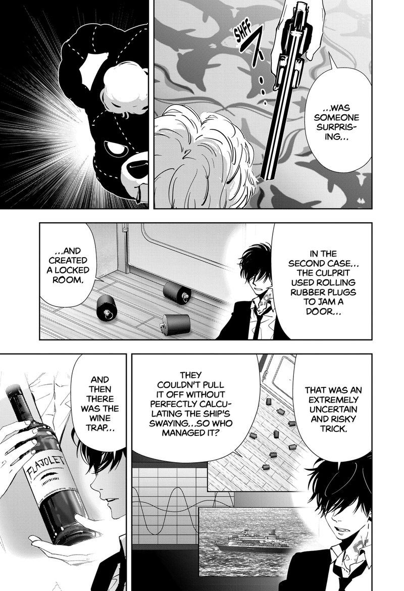 Kamonohashi Ron No Kindan Suiri 86 16