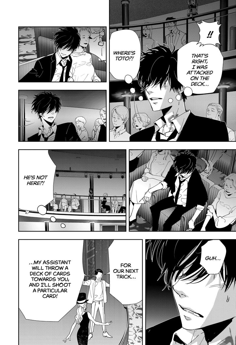 Kamonohashi Ron No Kindan Suiri 86 5