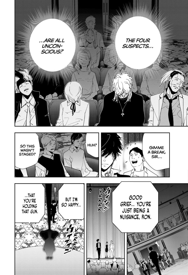 Kamonohashi Ron No Kindan Suiri 86 9