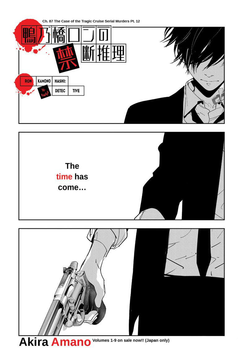 Kamonohashi Ron No Kindan Suiri 87 1