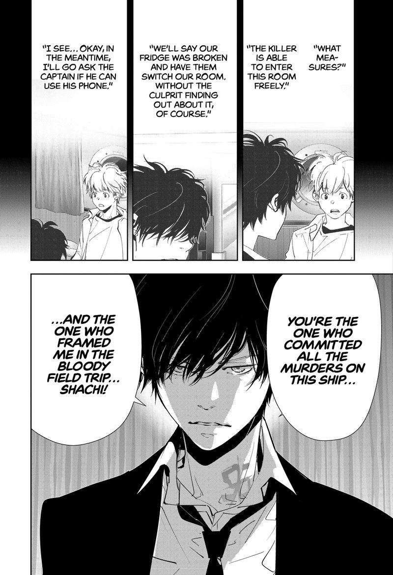 Kamonohashi Ron No Kindan Suiri 87 11