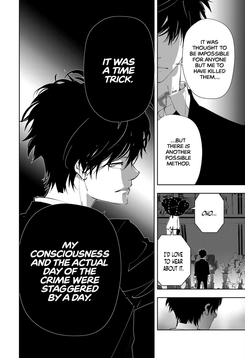 Kamonohashi Ron No Kindan Suiri 87 13