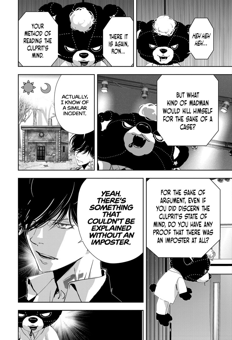 Kamonohashi Ron No Kindan Suiri 87 19