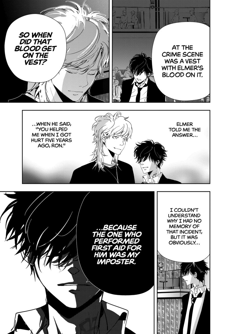 Kamonohashi Ron No Kindan Suiri 87 20