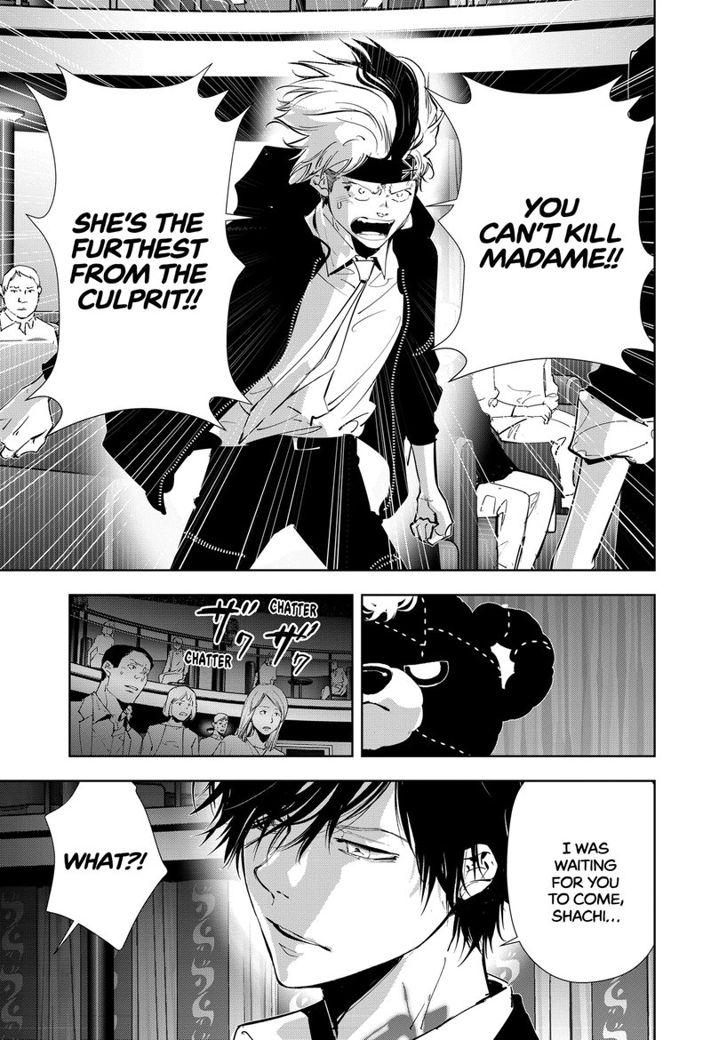Kamonohashi Ron No Kindan Suiri 87 4