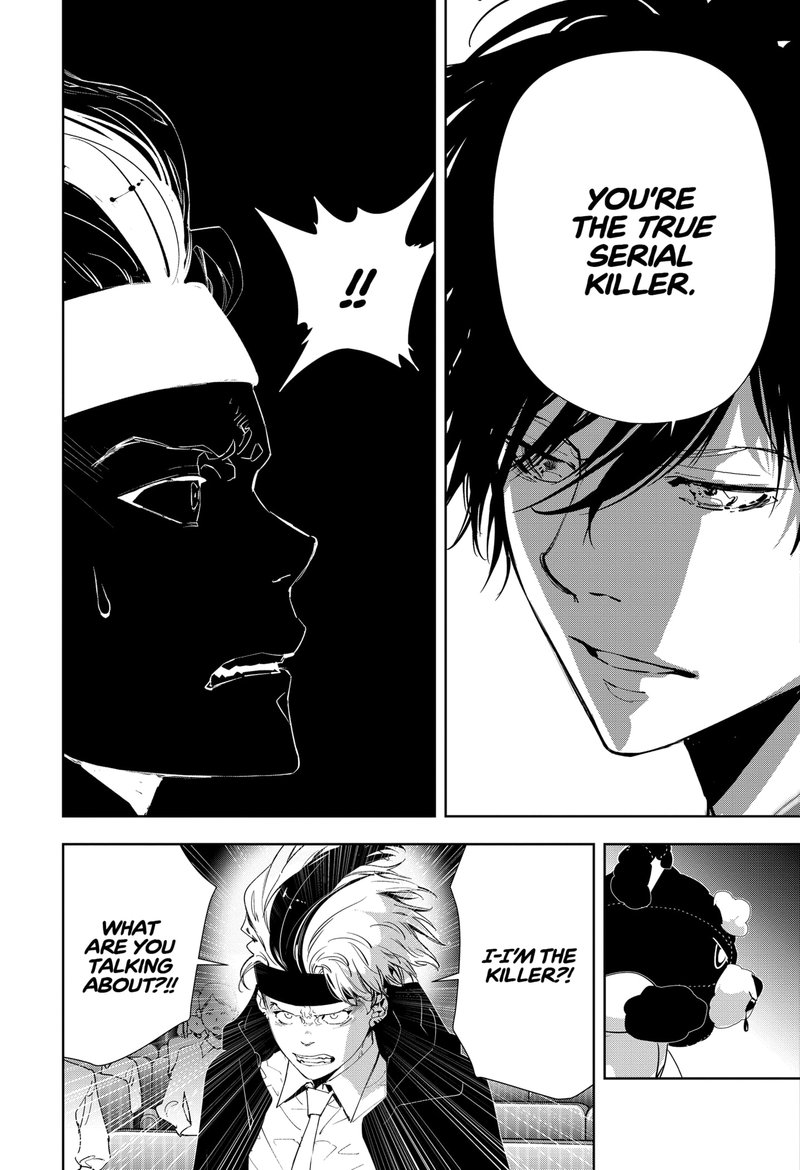 Kamonohashi Ron No Kindan Suiri 87 5