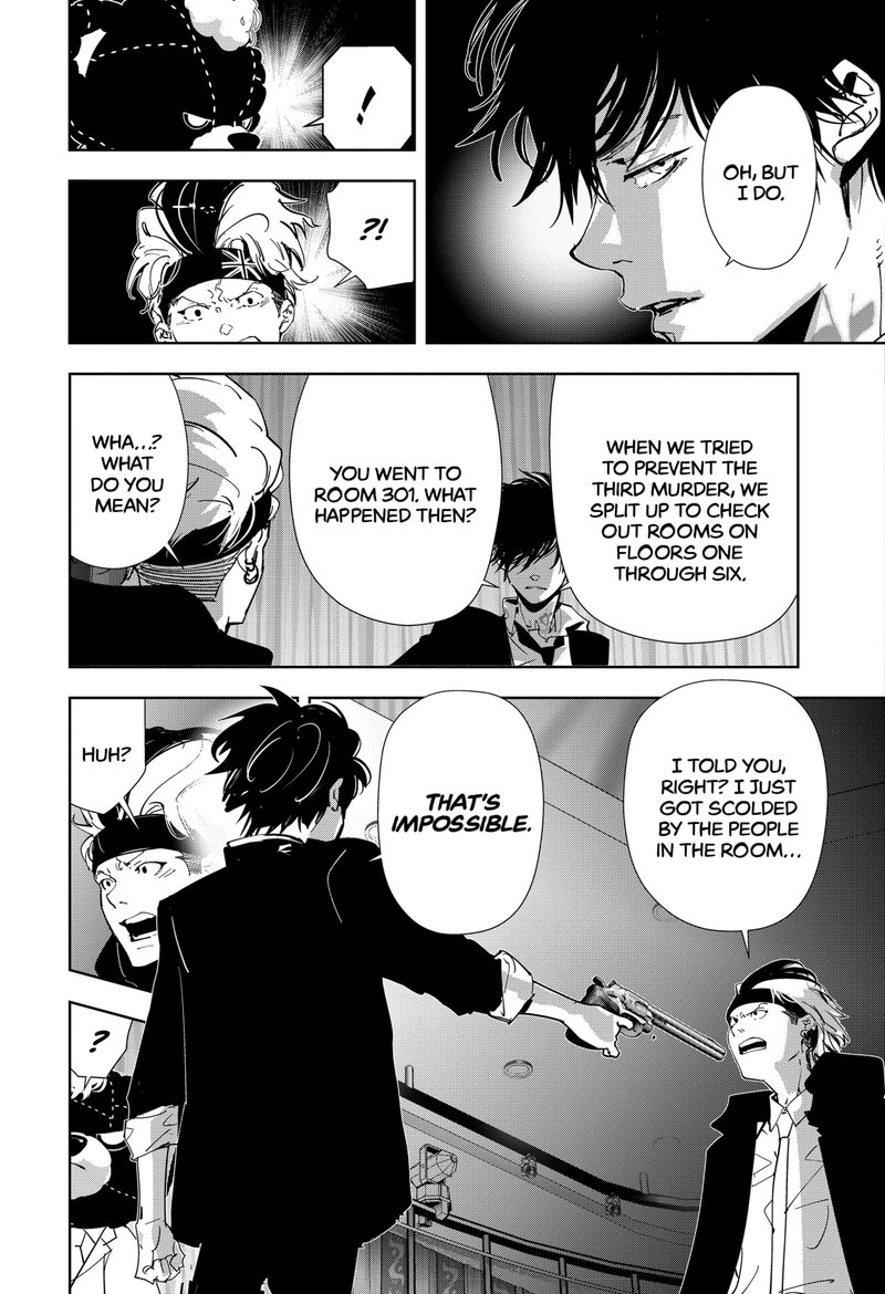 Kamonohashi Ron No Kindan Suiri 87 9