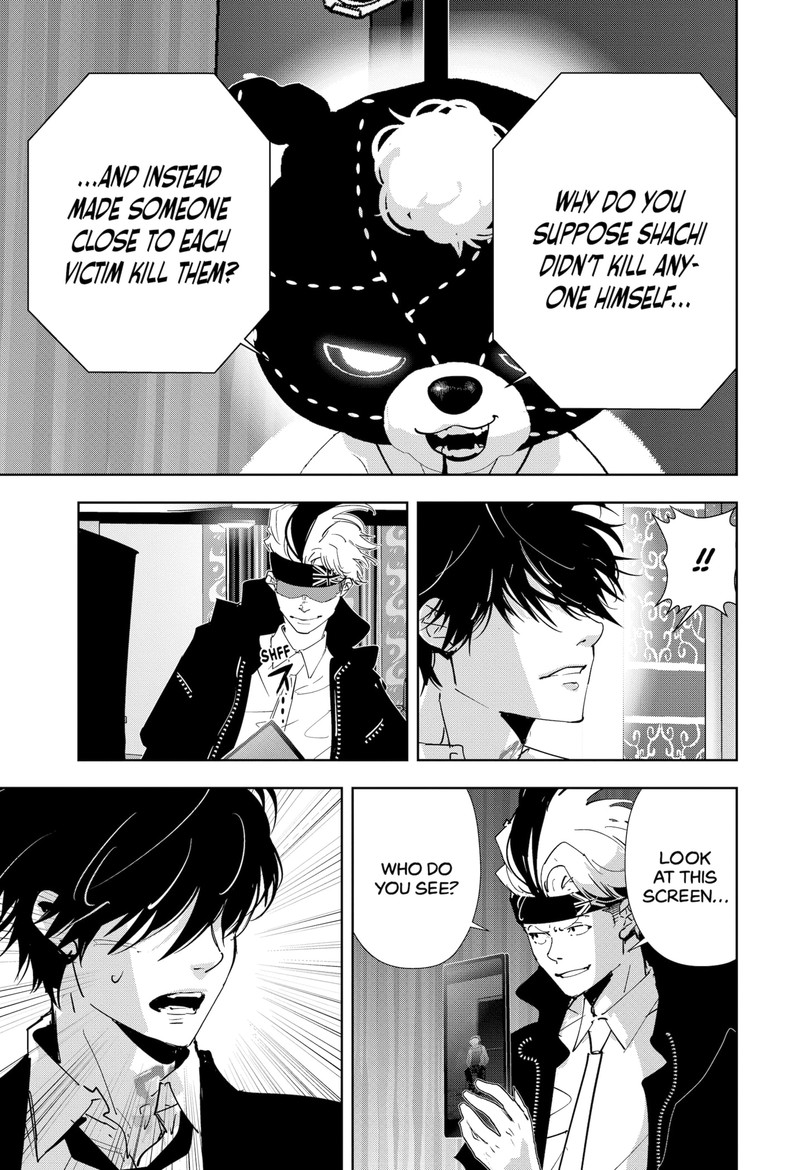 Kamonohashi Ron No Kindan Suiri 88 12