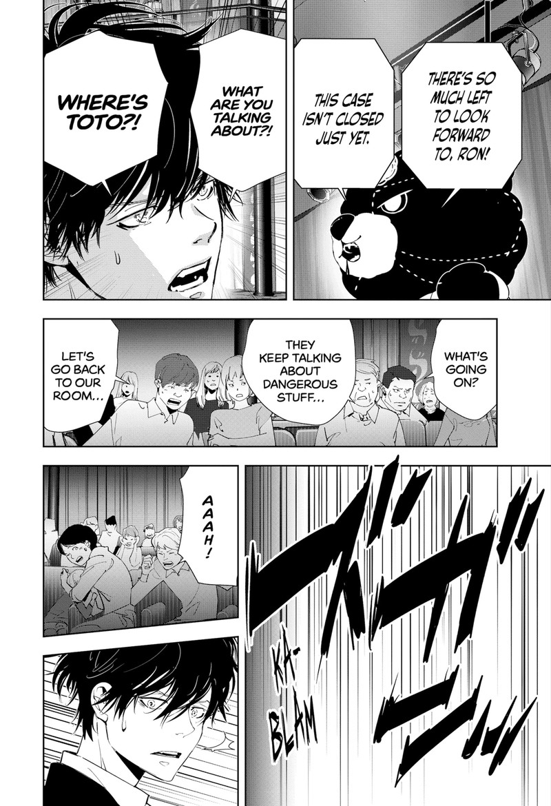 Kamonohashi Ron No Kindan Suiri 88 3