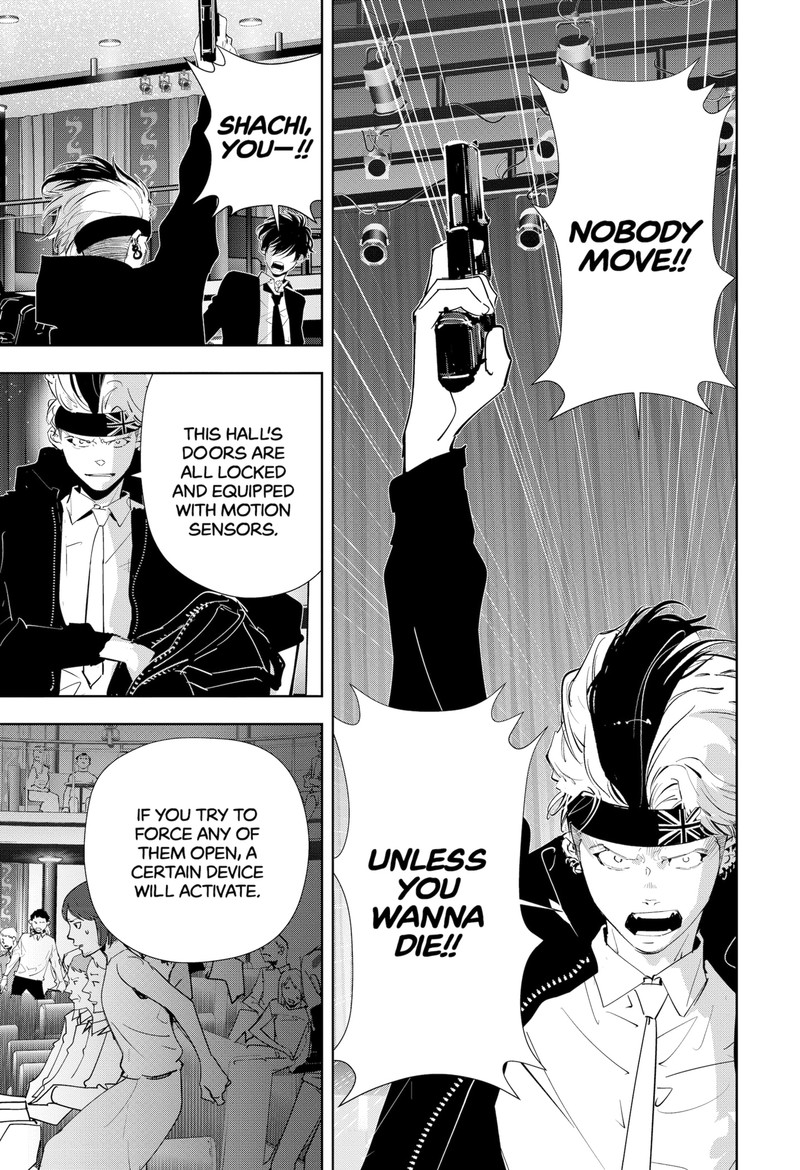 Kamonohashi Ron No Kindan Suiri 88 4