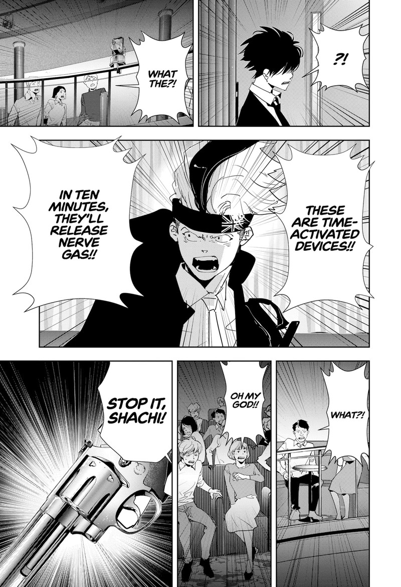 Kamonohashi Ron No Kindan Suiri 88 6