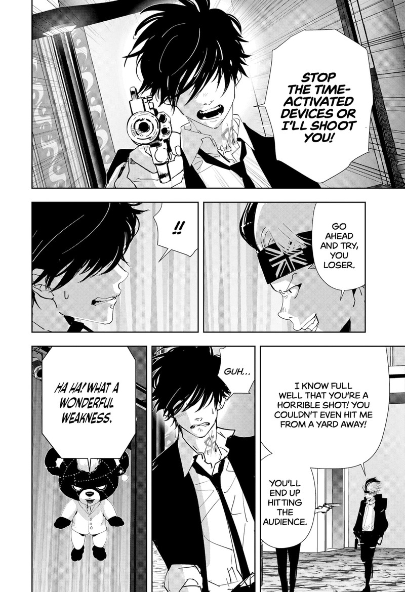 Kamonohashi Ron No Kindan Suiri 88 7