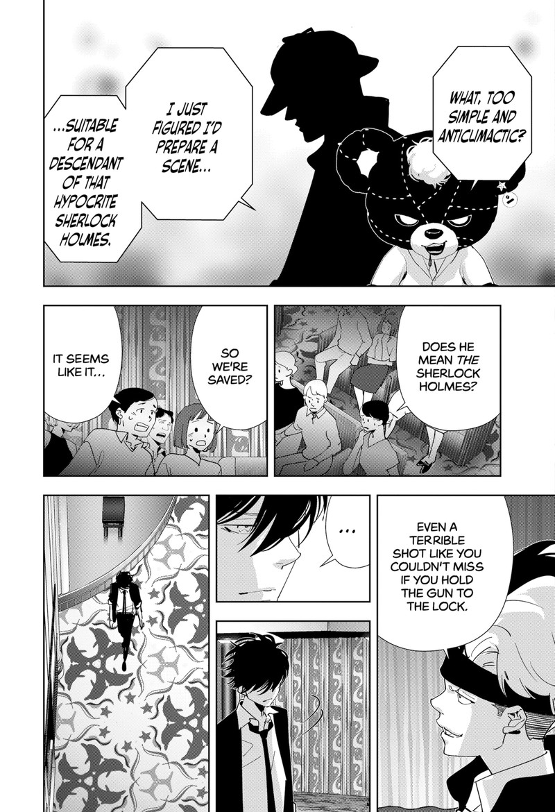 Kamonohashi Ron No Kindan Suiri 88 9