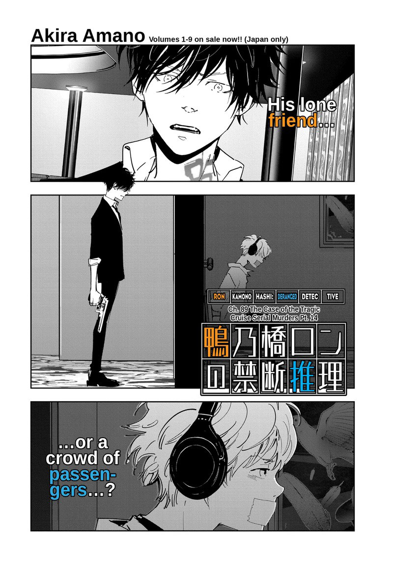 Kamonohashi Ron No Kindan Suiri 89 1