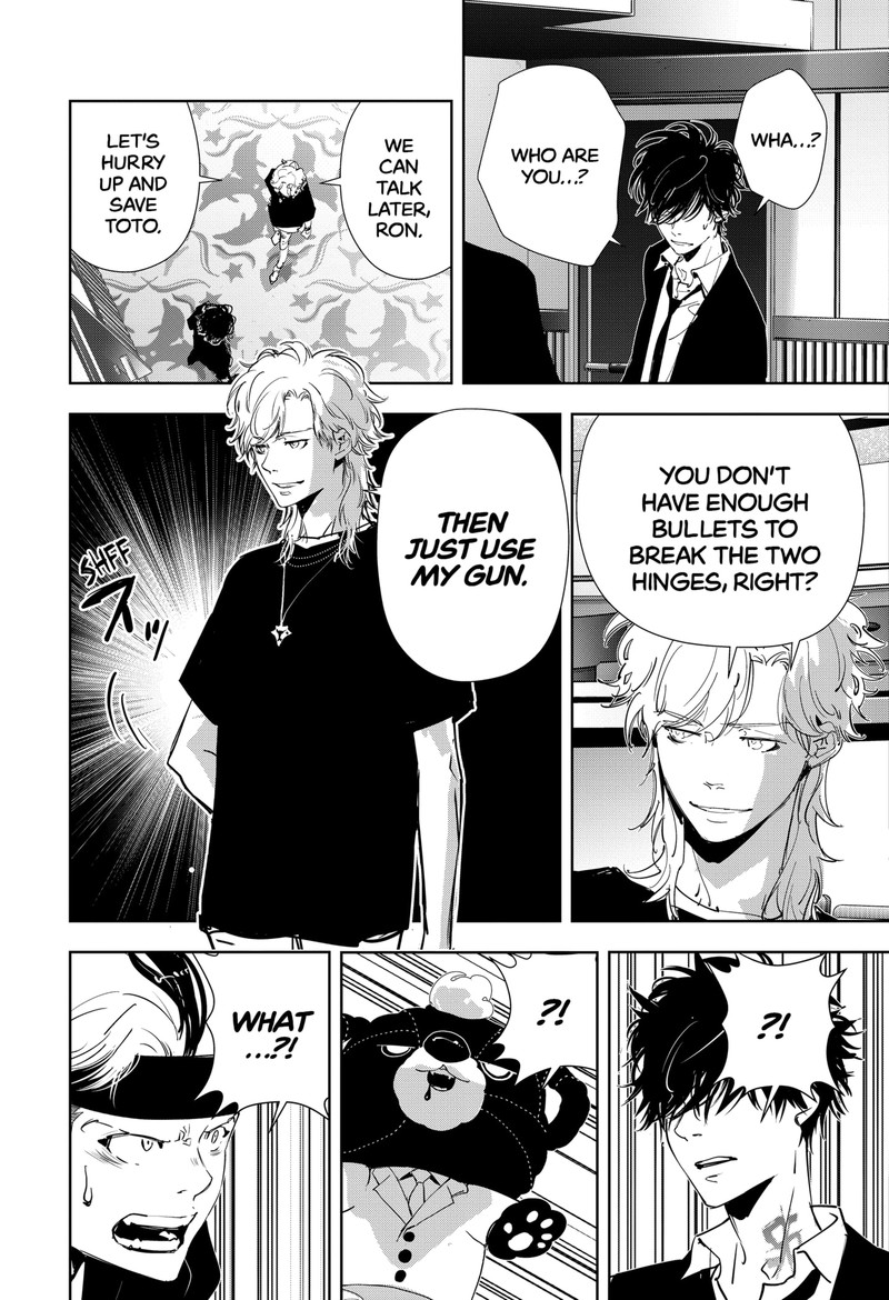 Kamonohashi Ron No Kindan Suiri 89 15