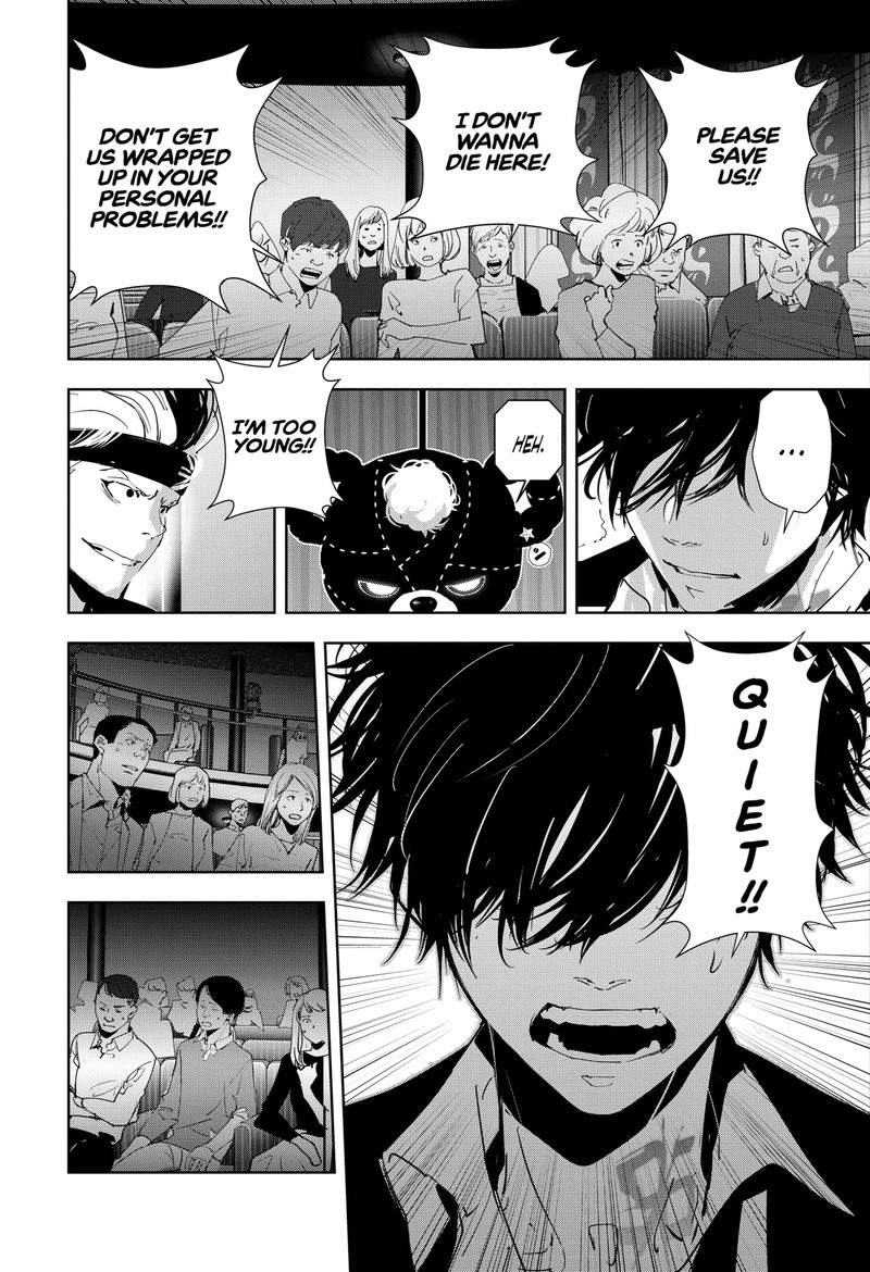Kamonohashi Ron No Kindan Suiri 89 5