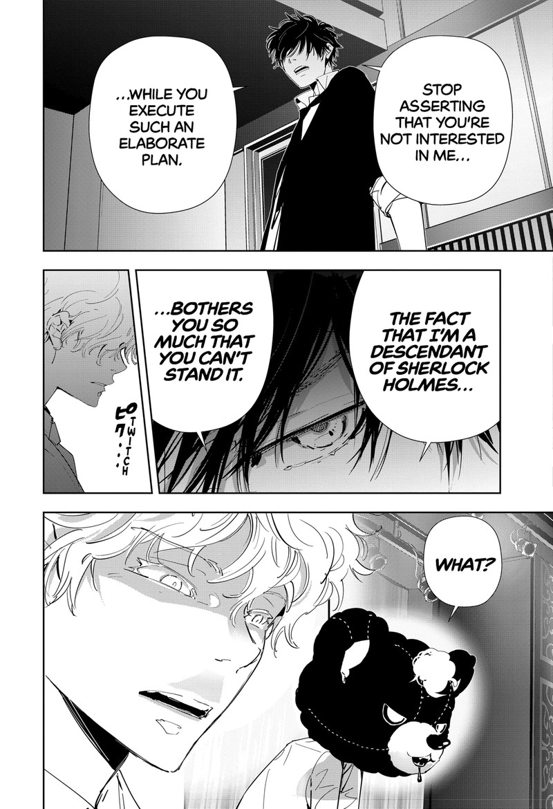 Kamonohashi Ron No Kindan Suiri 89 7