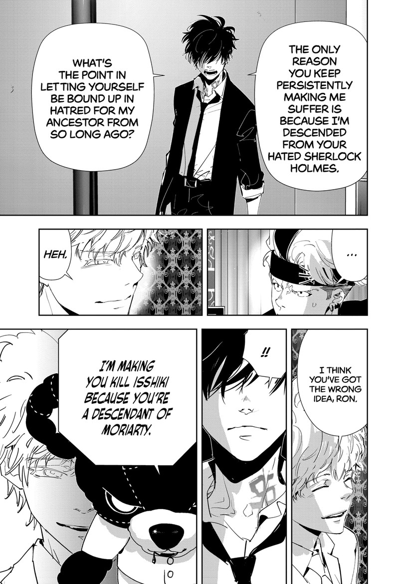 Kamonohashi Ron No Kindan Suiri 89 8