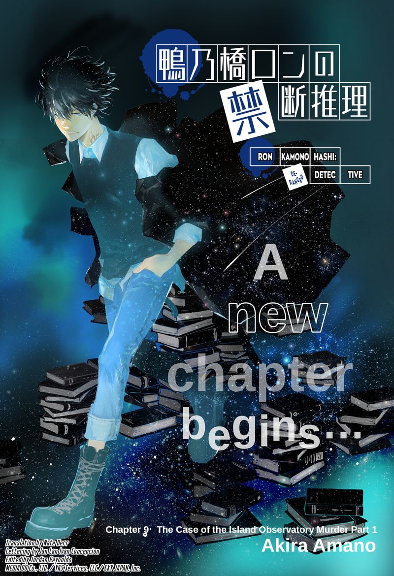 Kamonohashi Ron No Kindan Suiri 9 1