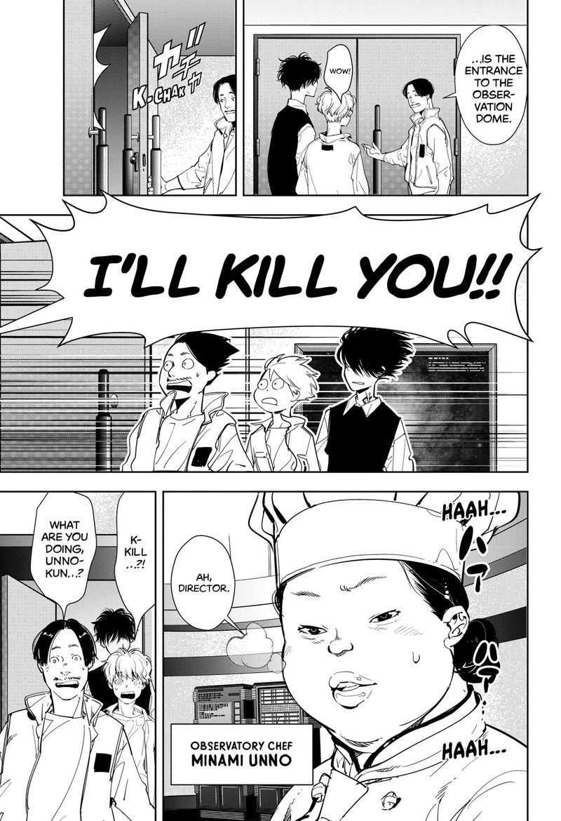 Kamonohashi Ron No Kindan Suiri 9 11