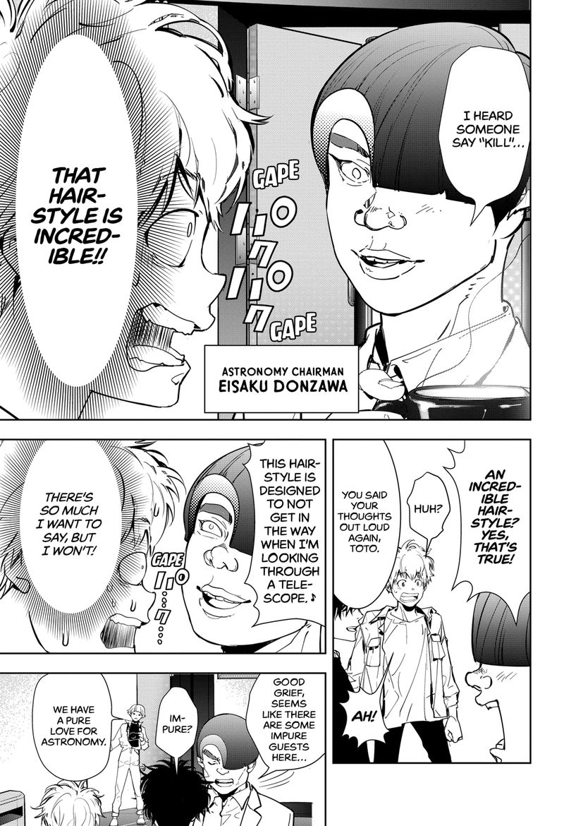 Kamonohashi Ron No Kindan Suiri 9 13