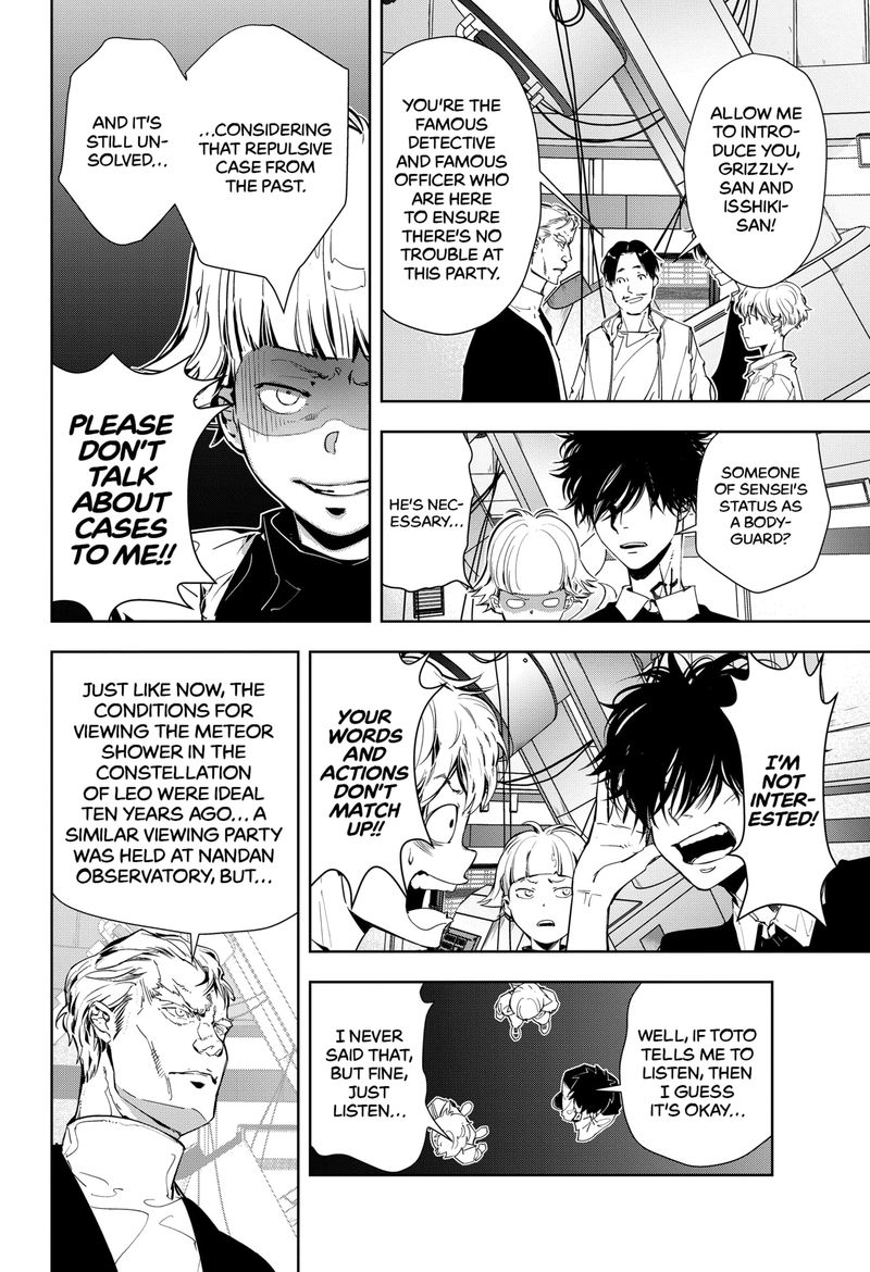 Kamonohashi Ron No Kindan Suiri 9 16