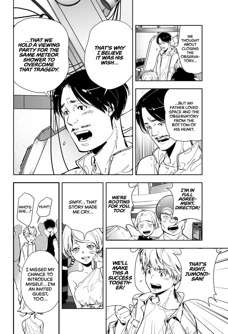 Kamonohashi Ron No Kindan Suiri 9 18