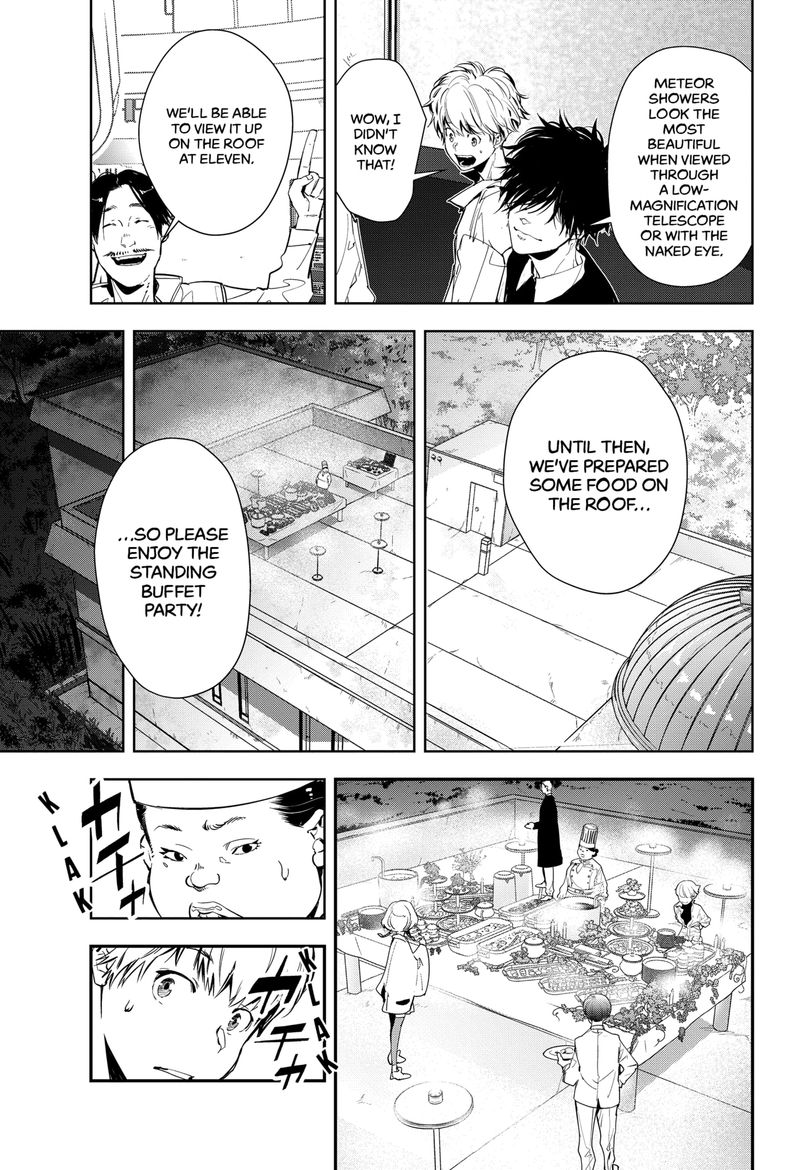 Kamonohashi Ron No Kindan Suiri 9 21