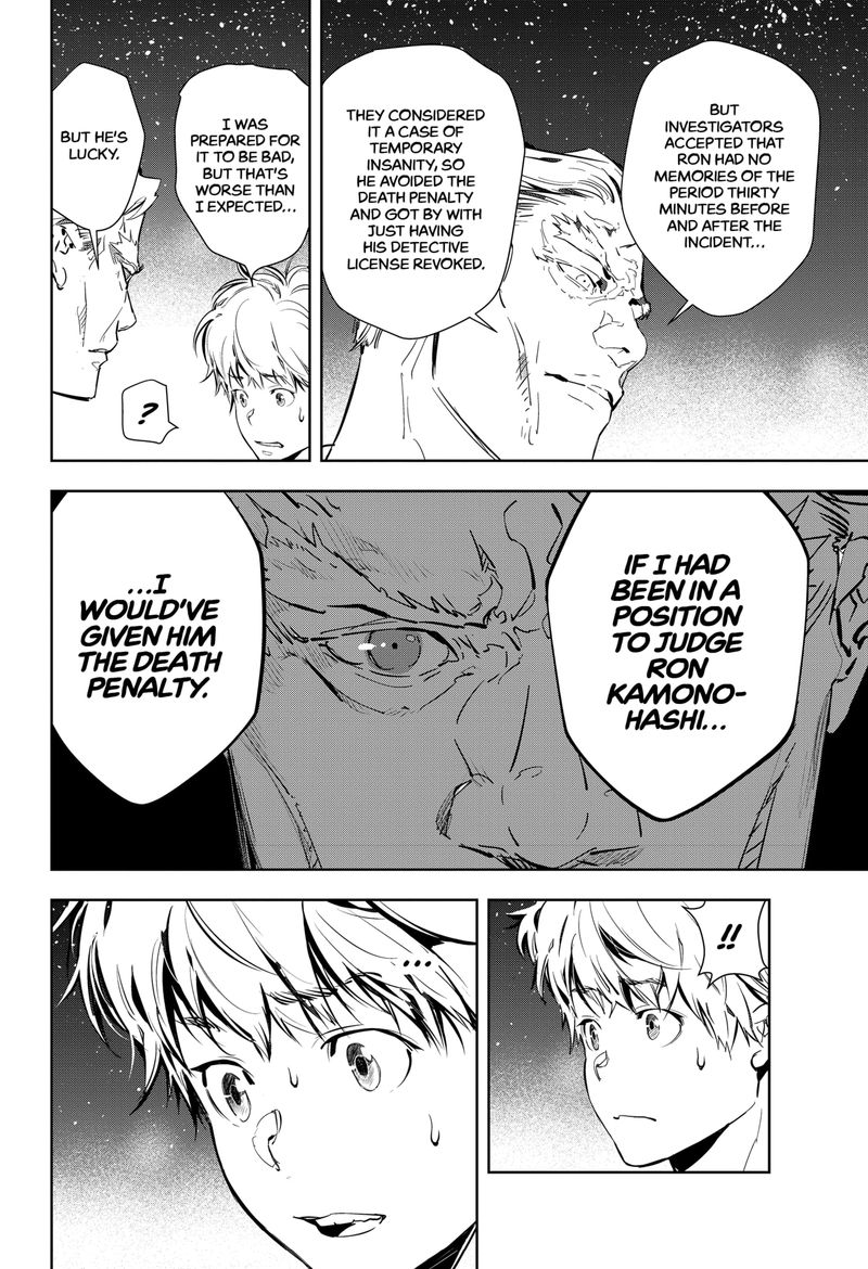 Kamonohashi Ron No Kindan Suiri 9 26