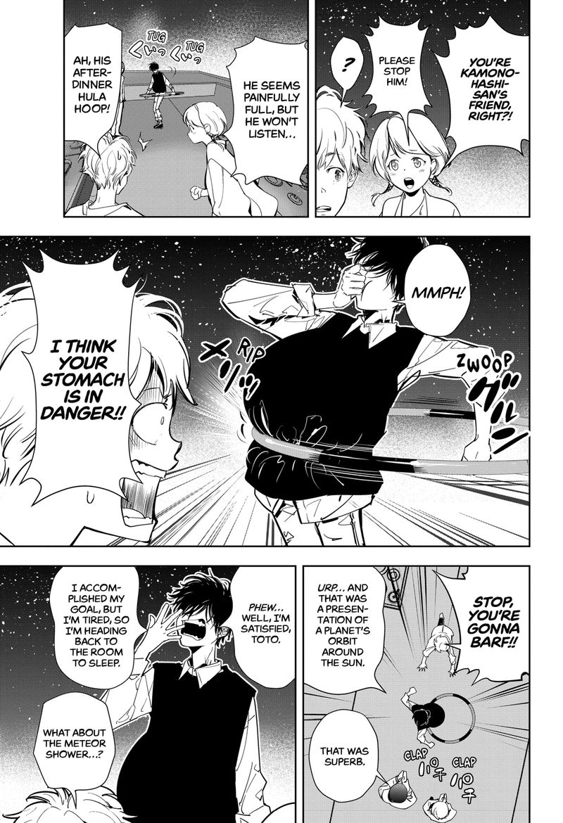 Kamonohashi Ron No Kindan Suiri 9 27