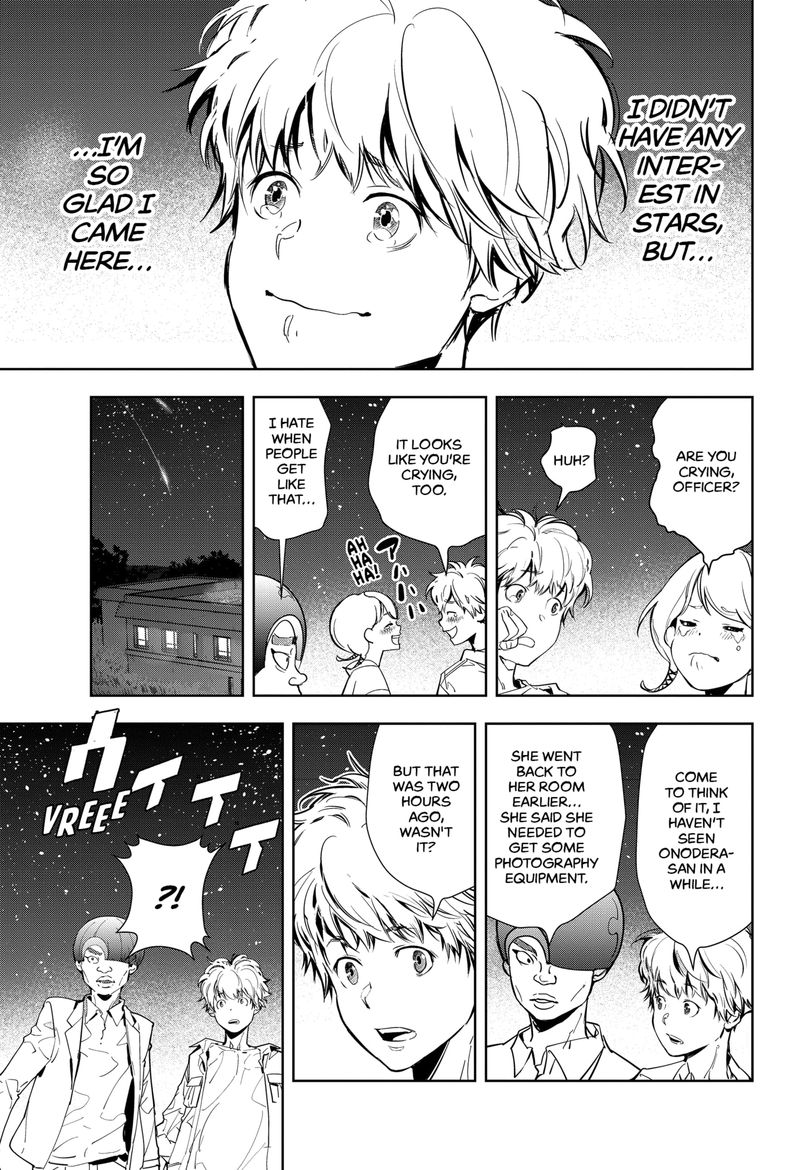 Kamonohashi Ron No Kindan Suiri 9 29