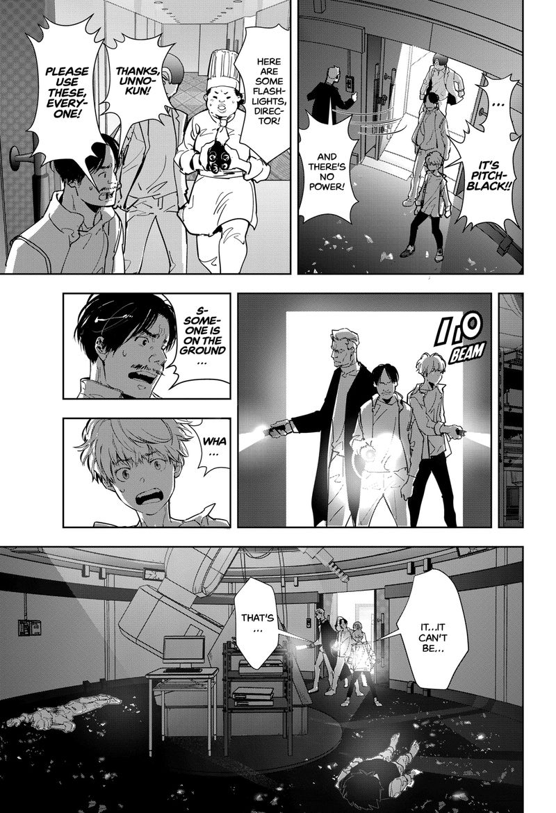 Kamonohashi Ron No Kindan Suiri 9 33