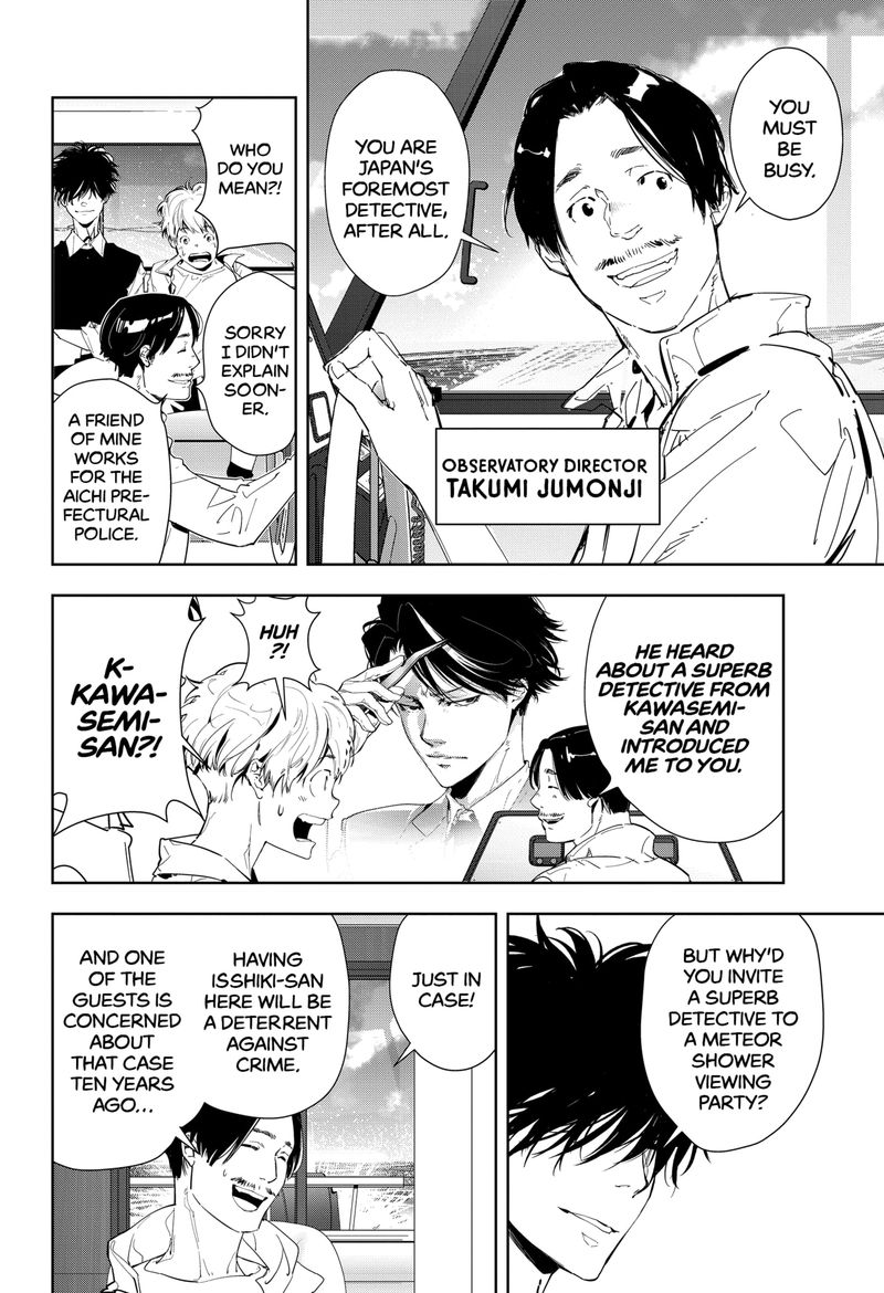 Kamonohashi Ron No Kindan Suiri 9 4