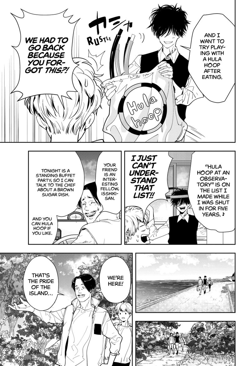 Kamonohashi Ron No Kindan Suiri 9 7