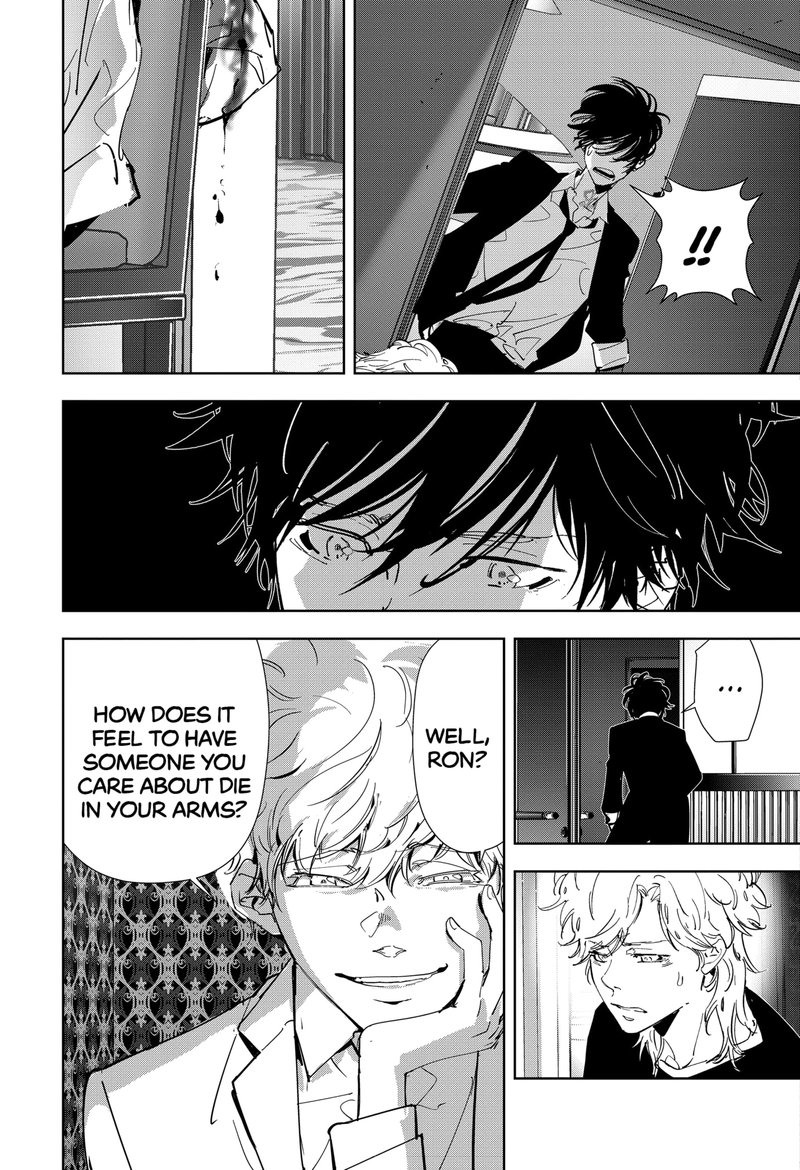 Kamonohashi Ron No Kindan Suiri 90 13