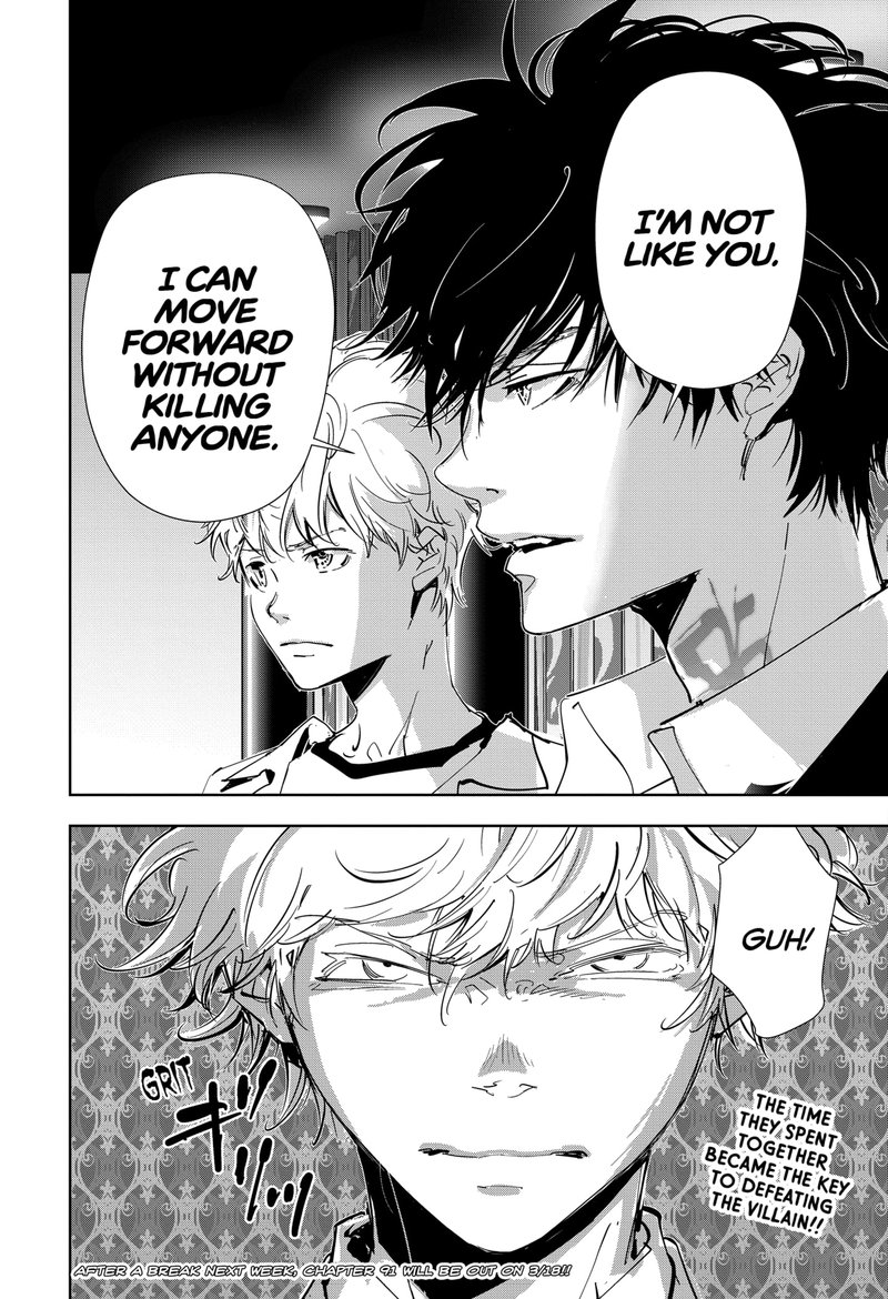 Kamonohashi Ron No Kindan Suiri 90 21