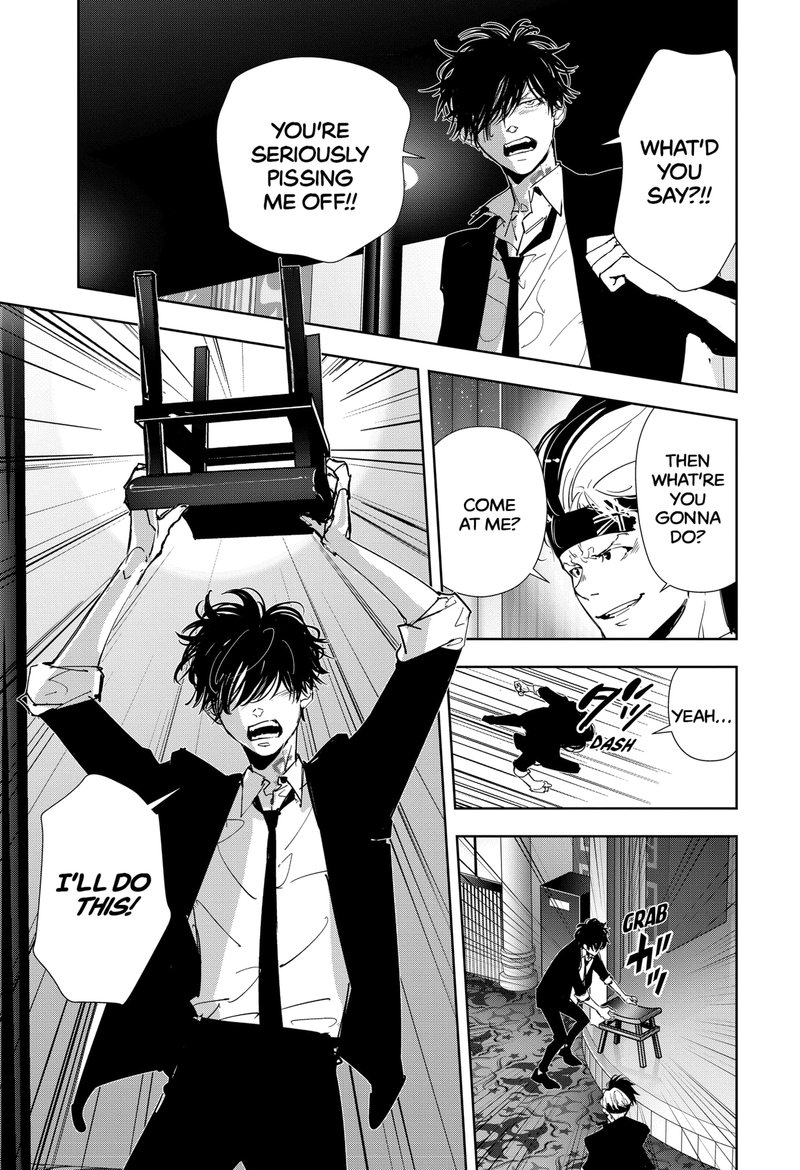 Kamonohashi Ron No Kindan Suiri 90 4
