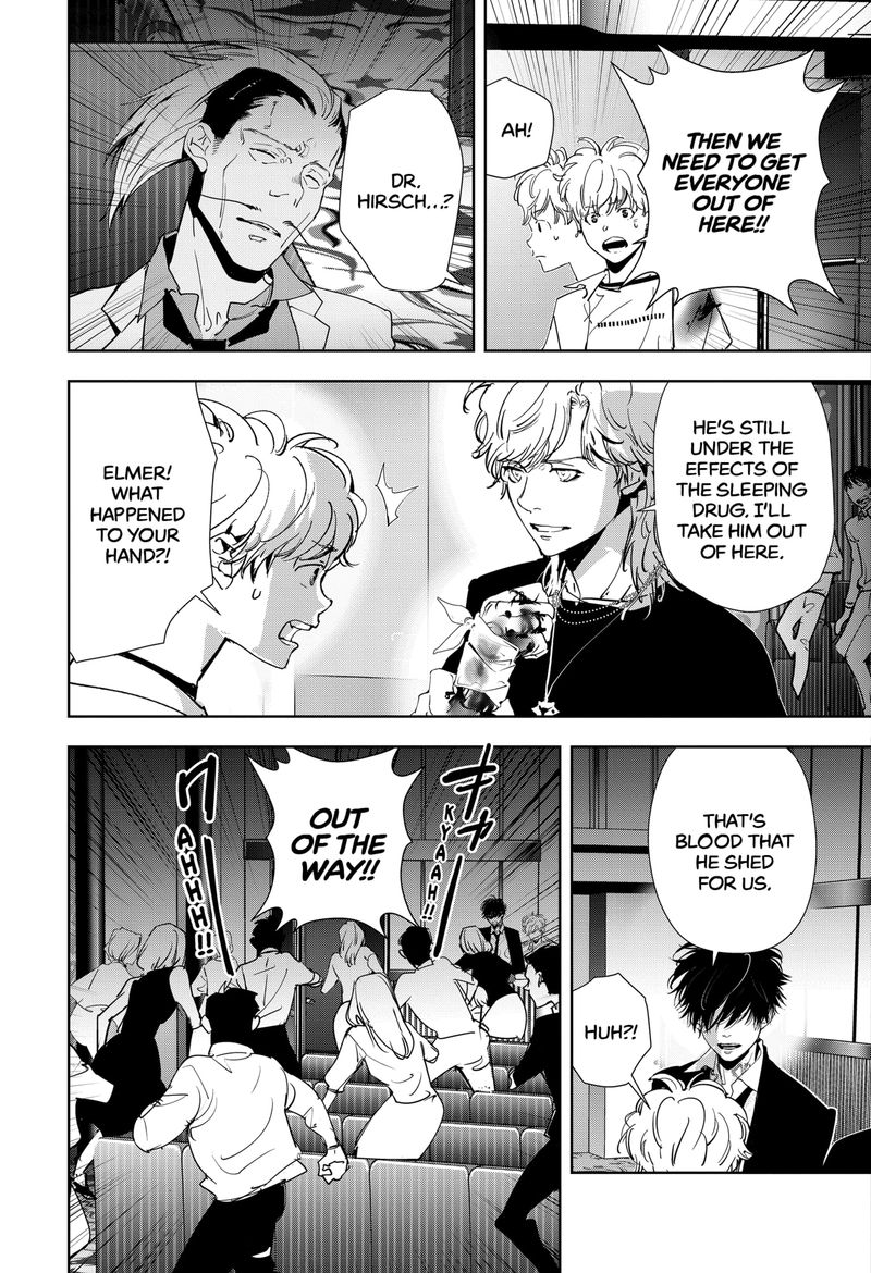 Kamonohashi Ron No Kindan Suiri 91 5