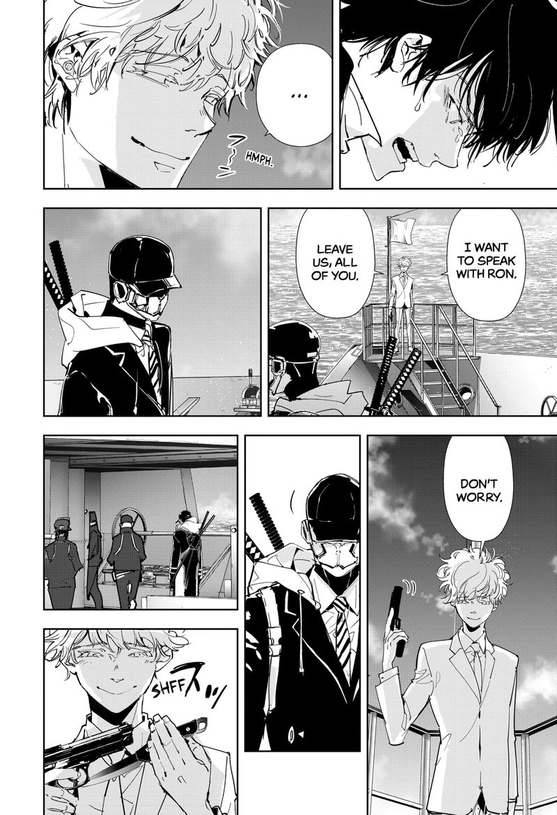 Kamonohashi Ron No Kindan Suiri 93 11