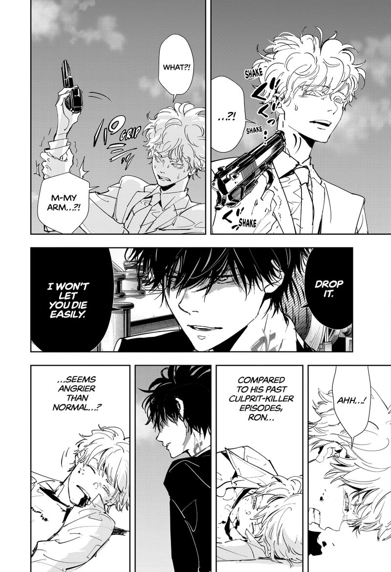 Kamonohashi Ron No Kindan Suiri 93 15