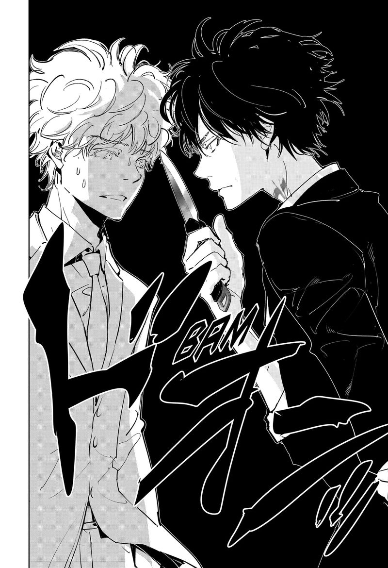 Kamonohashi Ron No Kindan Suiri 93 17