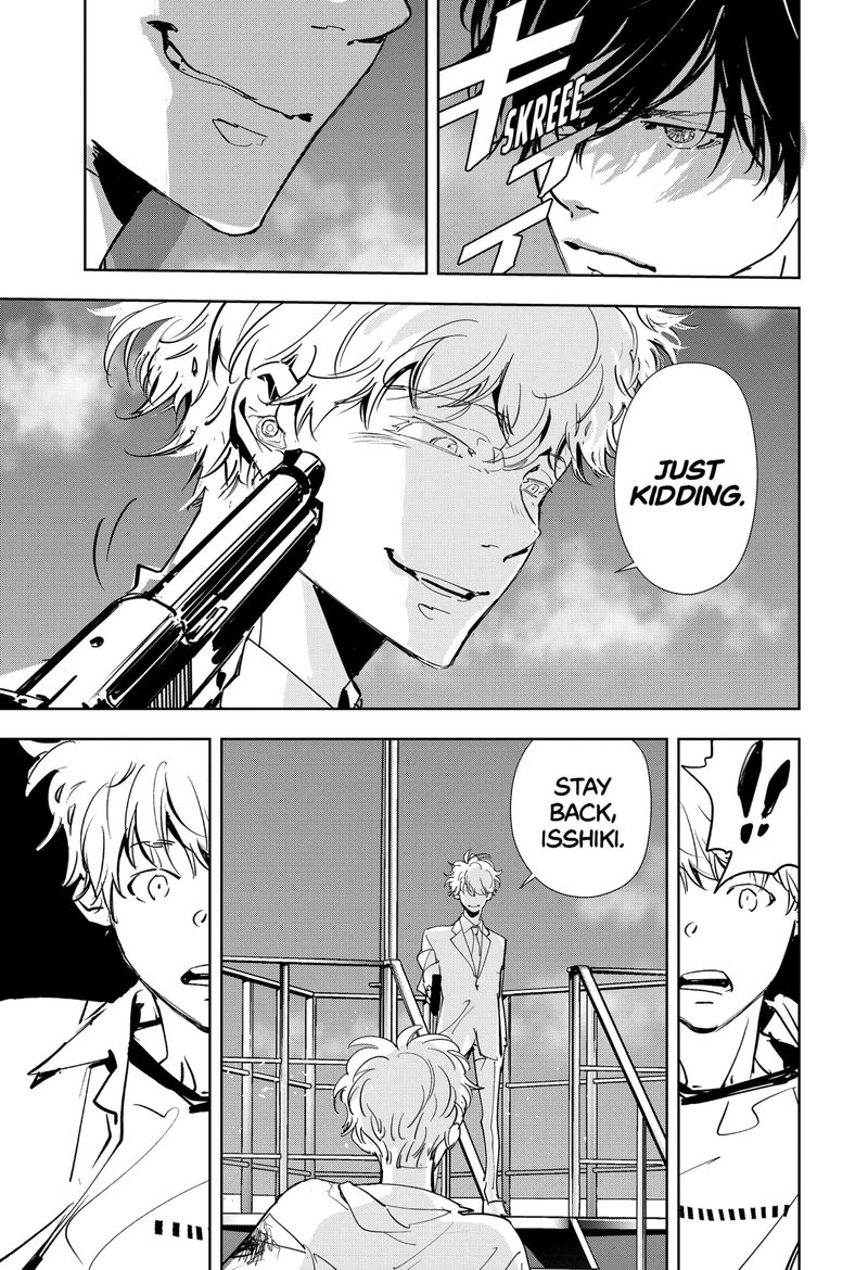 Kamonohashi Ron No Kindan Suiri 93 6