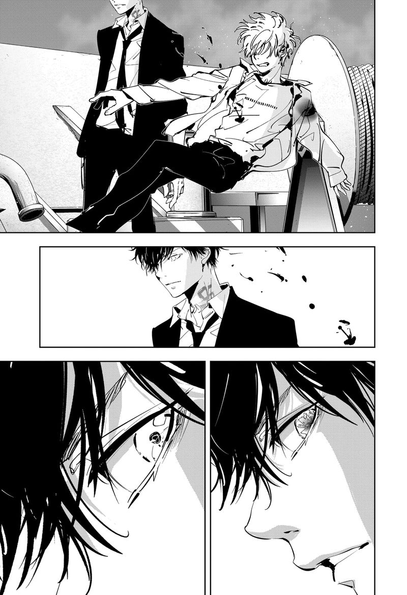 Kamonohashi Ron No Kindan Suiri 93 8