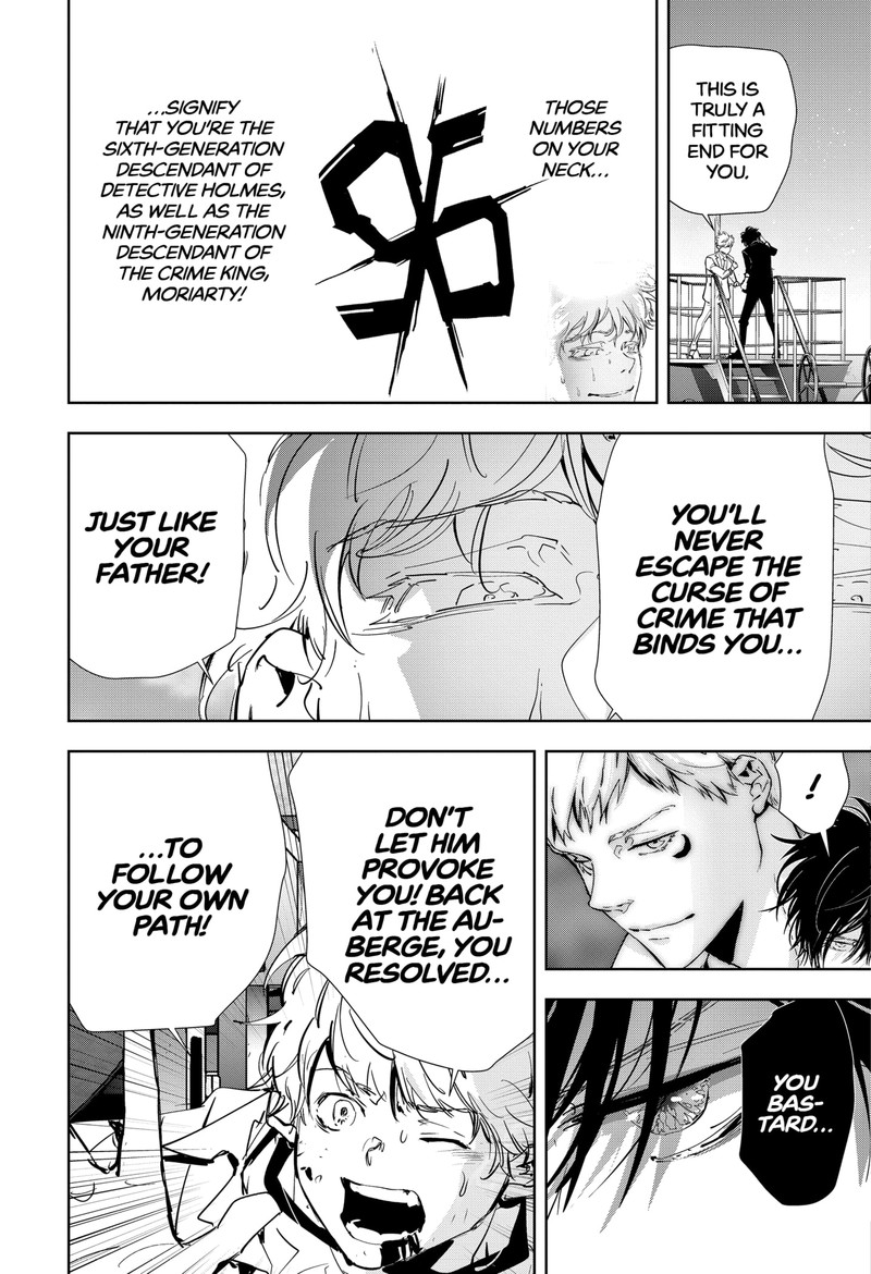 Kamonohashi Ron No Kindan Suiri 94 11