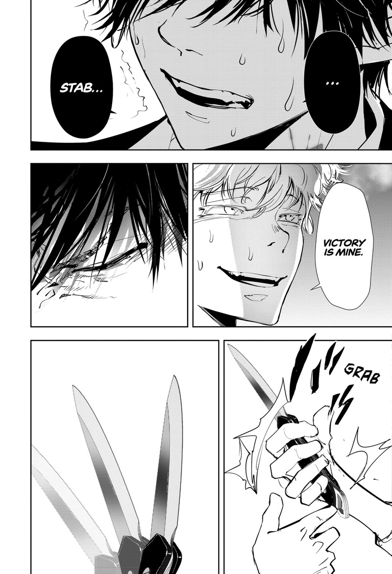 Kamonohashi Ron No Kindan Suiri 94 13