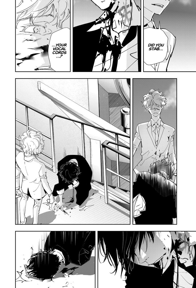 Kamonohashi Ron No Kindan Suiri 94 17