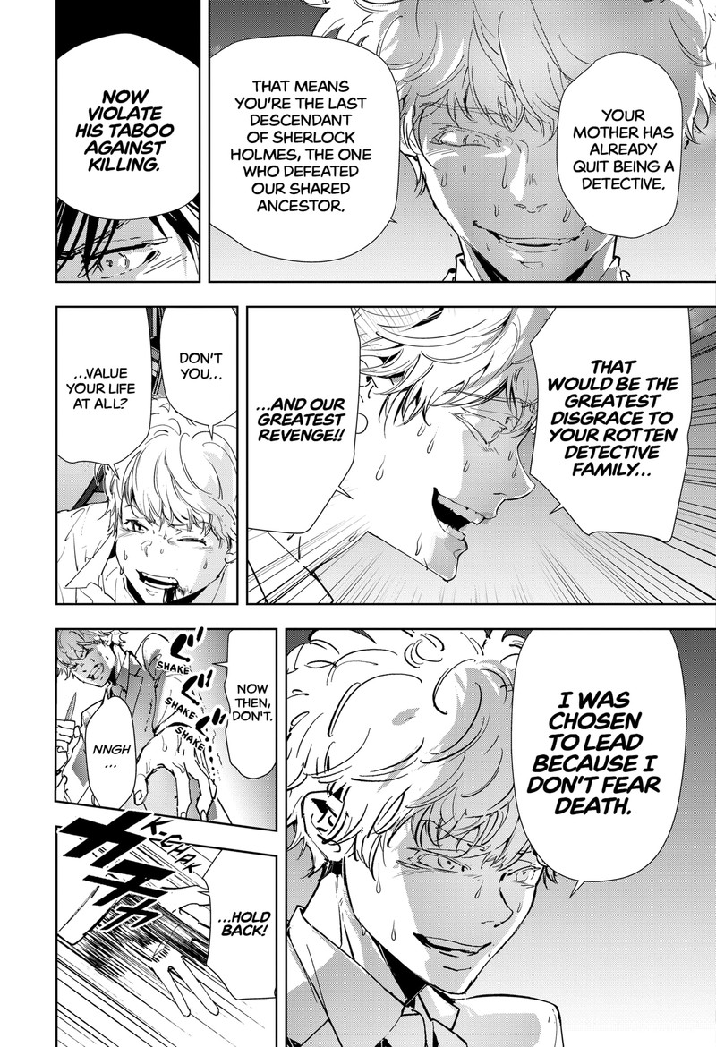 Kamonohashi Ron No Kindan Suiri 94 9