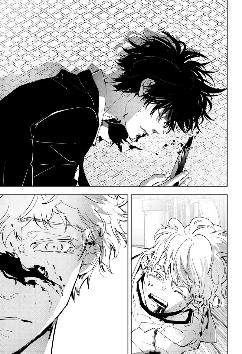 Kamonohashi Ron No Kindan Suiri 95 1