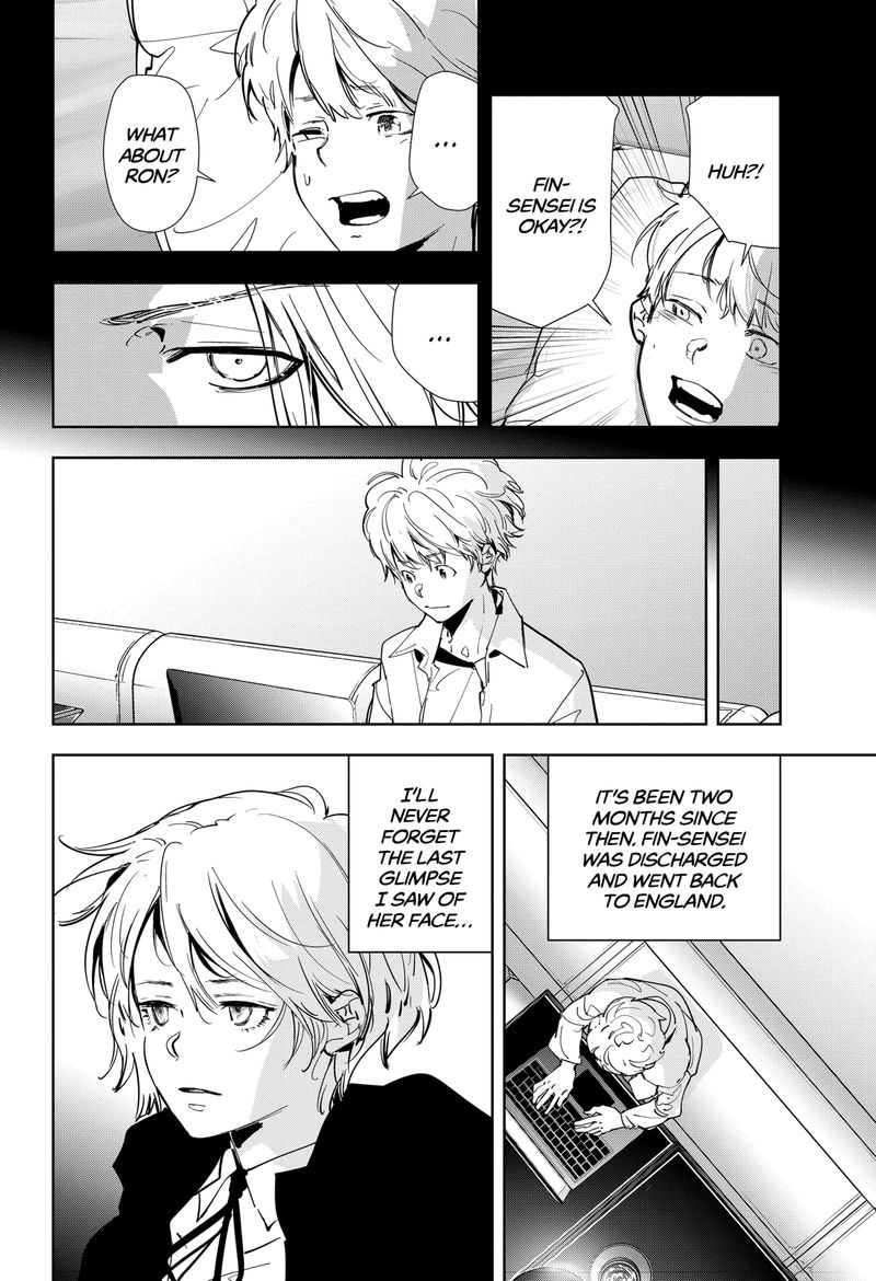 Kamonohashi Ron No Kindan Suiri 95 14