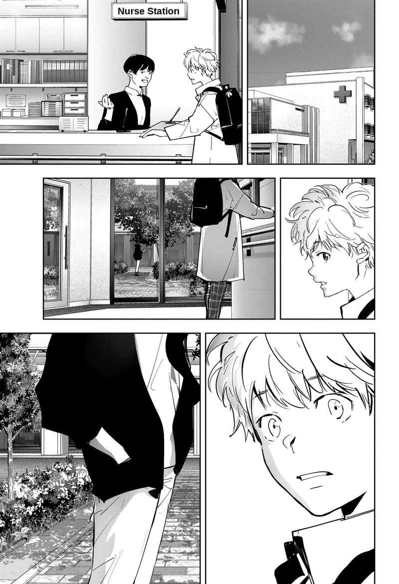 Kamonohashi Ron No Kindan Suiri 95 19